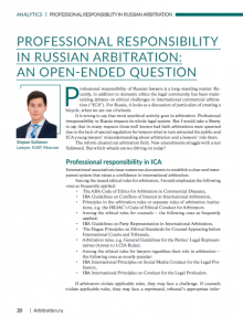 Professional Responsibility in Russian Arbitration: an open-ended question
