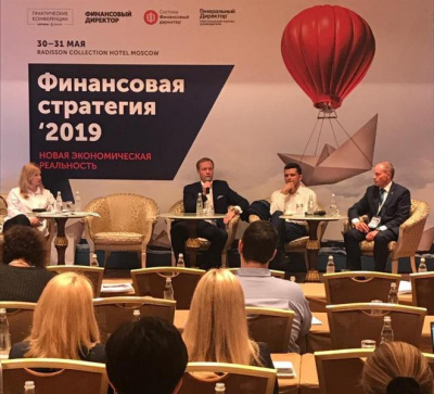 Andrey Zuykov spoke at the Annual practical conference “Financial strategy 2019: new economic reality”