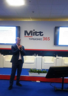 Andrey Zuykov spoke at the 25th Moscow International Travel & Tourism Exhibition MITT