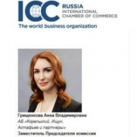 Anna Grishchenkova is included into the Task force of ICC Commission on Arbitration and ADR