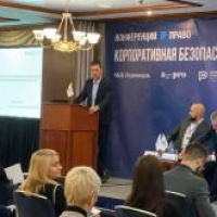 Konstantin Astafiev spoke at the Pravo.ru’s conference "Corporate security, Forensic and Corporate conflicts" 