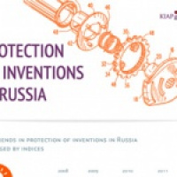 Infographics: Trends in Protection of Inventions in Russia