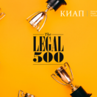 10 practices and 7 lawyers of KIAP Attorneys at law has received the acceptance of international ranking The Legal 500 EMEA 2021