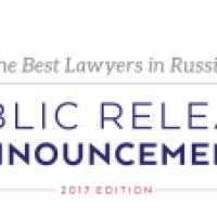 Best Lawyers 2017 International Rating recommends five KIAP partners in five practice areas