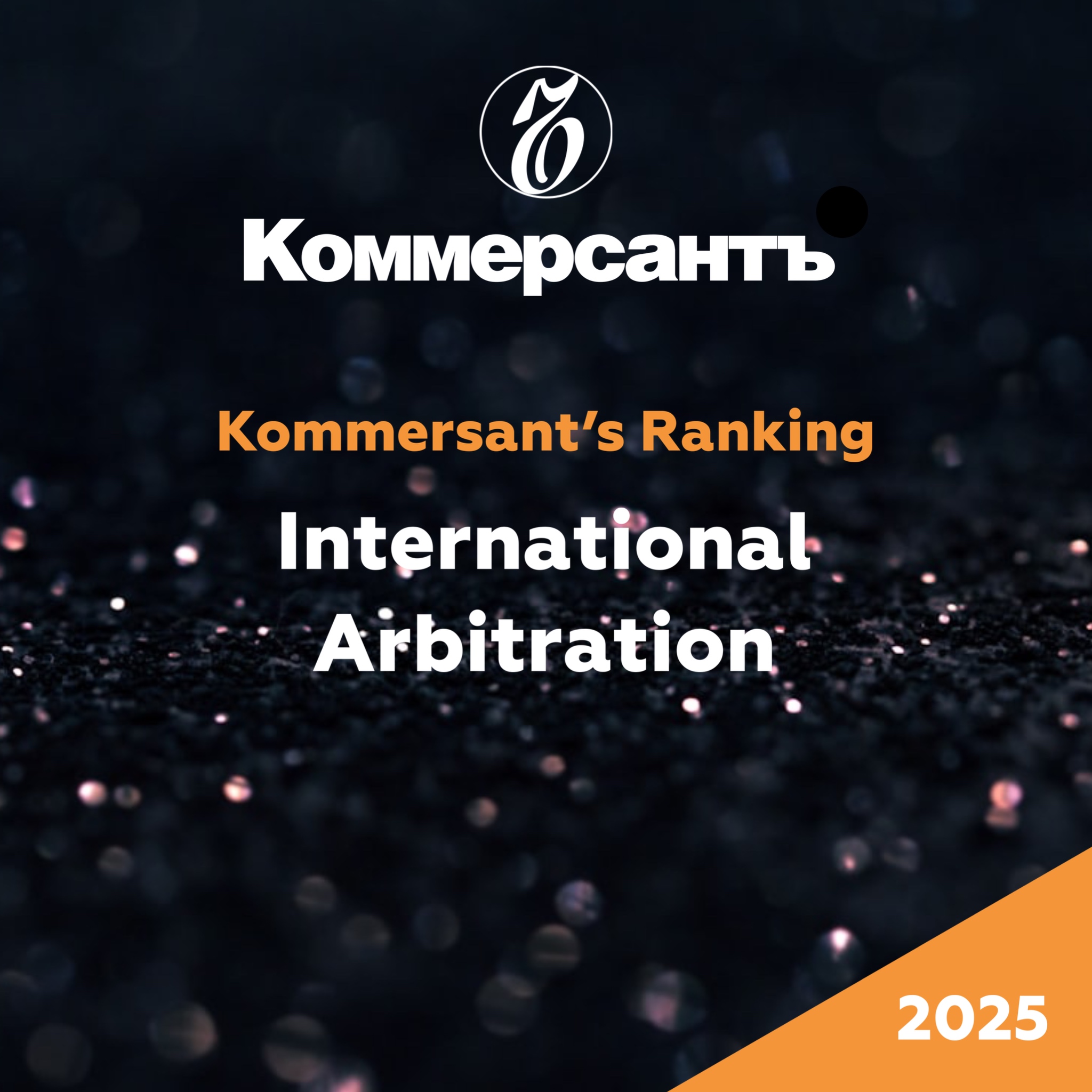 Kommersant's 