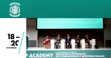Elena Buranova spoke at the largest Intellectual Property Conference IP Academy in Skolkovo