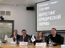 Andrey Korelskiy spoke at the conference of Pravo.Ru  “Marketing of Law Firm X”