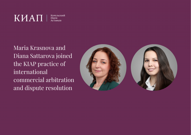 KIAP strengthens international commercial arbitration and dispute resolution practice
