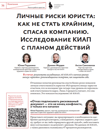 Рисунок1.png