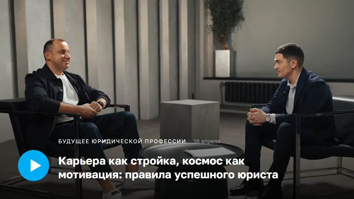 Карьера как стройка.png Релиз_Карьера как стройка_скриншот видео.png