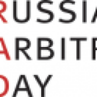 Anna Grishchenkova and Irina Suspitcyna spoke at the conference “Russian Arbitration Day 2018” 