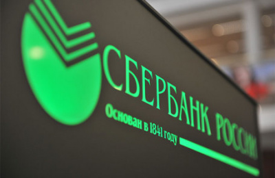 Anna Grishchenkova spoke at the annual practical workshop for lawyers of PAO Sberbank