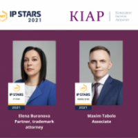 Lawyers of Intellectual Property Practice are recognized by Managing Intellectual Property IP STARS 2021
