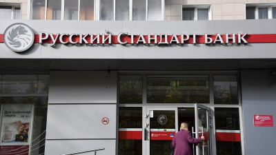 Русский нестандарт: банк Рустама Тарико может уйти с рынка