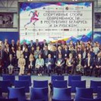 Natalia Kisliakova spoke at the International conference "Sports disputes of modernity  in the Republic of Belarus and abroad" in Minsk