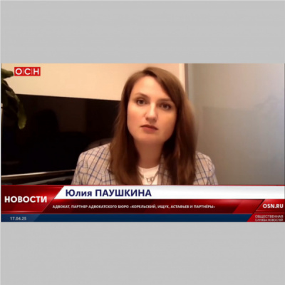 Трудовые отношения, парковка у дома и лишение дипломов