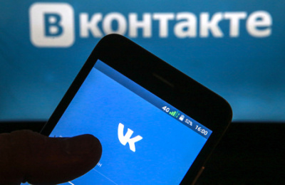 «ВКонтакте» хочет через суд изъять из оборота базу данных своих пользователей
