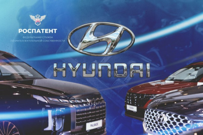 Hyundai вернется? Компания подала 17 заявок в Роспатент, кто еще это сделал