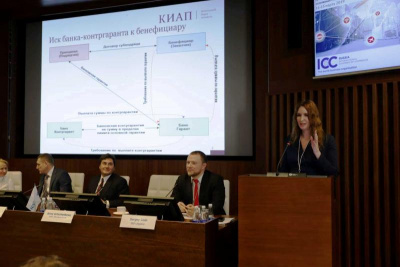 Anna Grishchenkova spoke at the annual ICC conference "Documentary business and international settlements: main trends, challenges and perspectives”