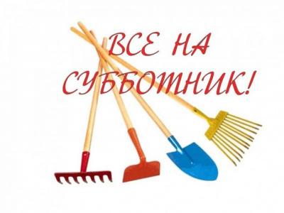 Юрист объяснила, когда работодатель может заставить выйти на субботник