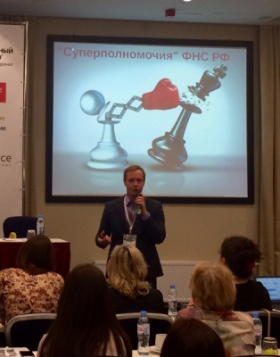Andrey Zuykov spoke at the Forum “Tax disputes and key trends of litigation practice of 2018” 