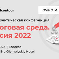 Антон Самохвалов выступит на 5-й конференции "Налоговая среда. Версия 2022"