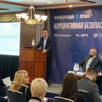 Константин Астафьев выступил на конференции Право.Ru «Корпоративная безопасность, форензик и корпоративные конфликты»