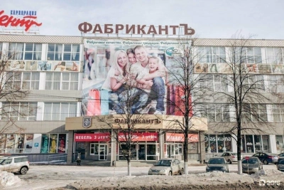 «Народ просто на мороз выставили, как собак бродячих»: в Магнитогорске закрывают известную обувную фабрику