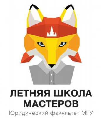 AB KIAP became a partner of Masters’ school 2017 of the faculty of law of Moscow State University named after M.V. Lomonosov