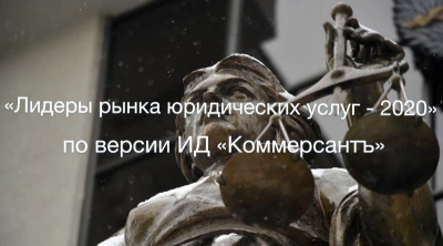 Breakthrough of the year: KIAP Digital & Smart received a record number of recommendations according to "Kommersant" Rating 2020