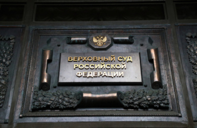 Негативный отзыв не повод расторгать договор: ВС напомнил о праве клиентов на критику