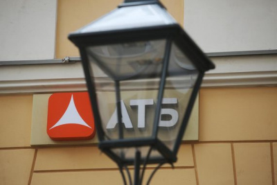 Азиатско-Тихоокеанский банк вернул кредитору деньги по списанному долгу