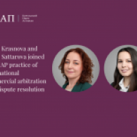 KIAP strengthens international commercial arbitration and dispute resolution practice