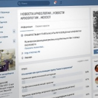 Ответственность за пост в соцсети «ВКонтакте» – мнение экономколлегии ВС