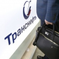 Суд аннулировал убыточную сделку «Транснефти»