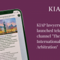 International arbitration: a new telegram channel
