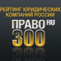 Pravo.Ru ranks KIAP in 9 practice areas
