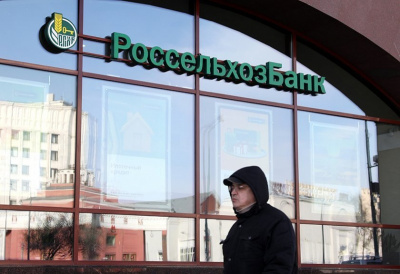 Вклад «Все хоккей». Как сотрудники РСХБ победили в собственном конкурсе для частных клиентов