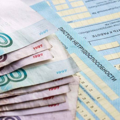 Юрист объяснила порядок действий, когда болезнь совпала с отпуском