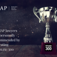 Twelve attorneys and lawyers in KIAP were marked in the individual rating Pravo.ru-300