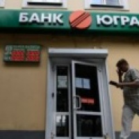 Банк "Югра" начал судиться с ЦБ. Какие шансы на успех?