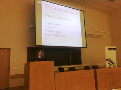 KIAP Partners spoke at “Nachitka” at Moscow State University