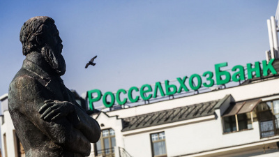 Россельхозбанк заплатит проценты по евробондам в рублях