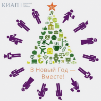 Merry Christmas and Happy New Year!