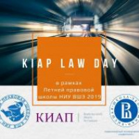 KIAP lawyers held "KIAP Law Day" within "HSE Summer Law School-2019"