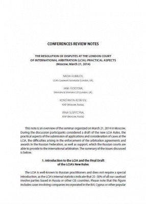 Conferences Review Notes. The resolution of disputes at the London Court of International Arbitration (LCIA): practical aspects