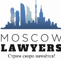 Стрим Moscow Lawyers при участии Андрея Корельского и Сергея Савельева