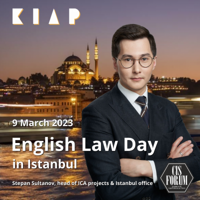 English Law Day in Istanbul