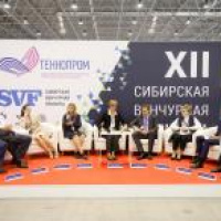Head of KIAP IP Practice Daria Chernysh spoke at the XII Siberian Venture Fair 2018
