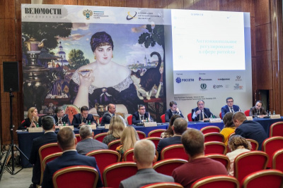 Ilya Ischuk spoke at the Xth annual Vedomosti conference “Antitrust Regulation in Russia”